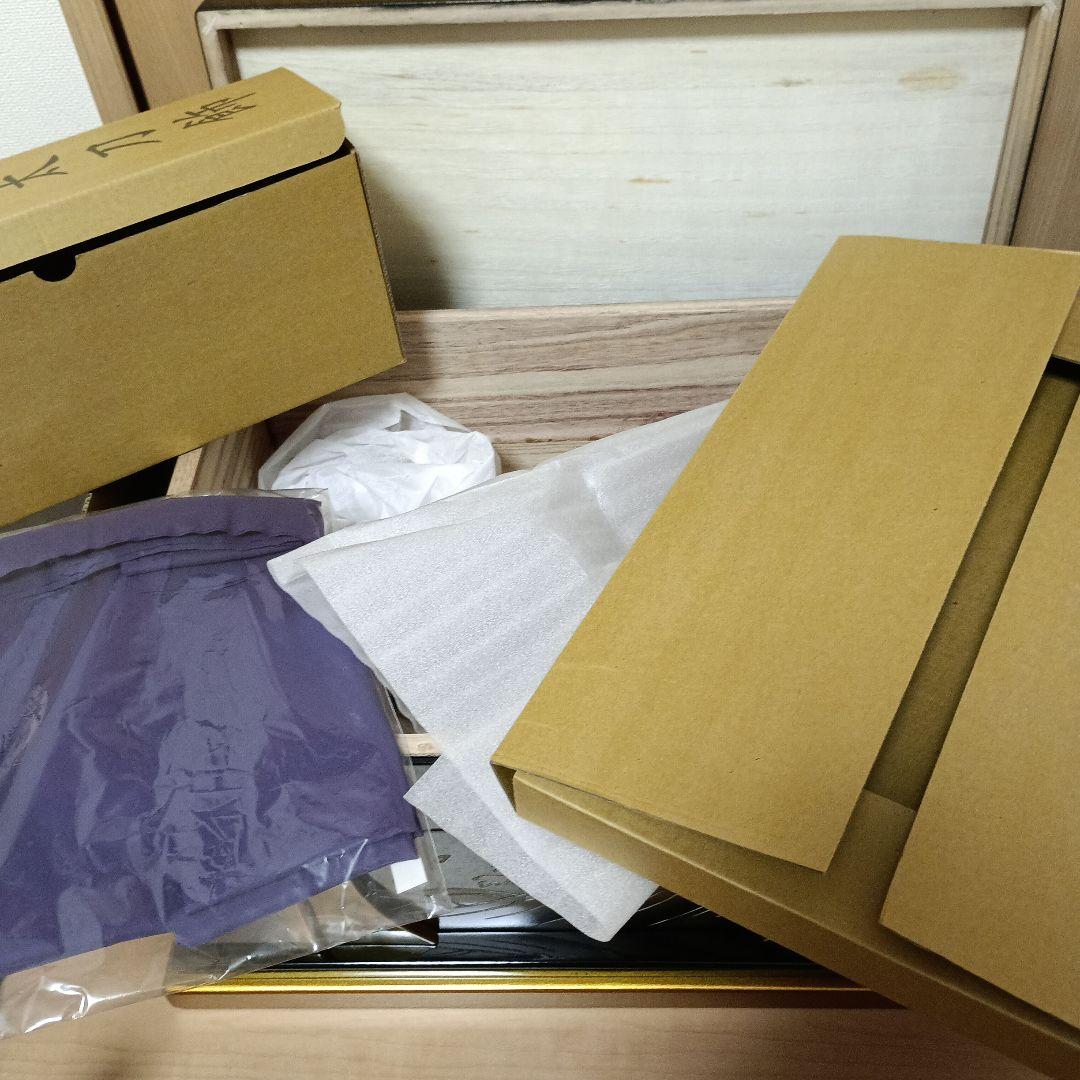 吉徳　五月人形　兜