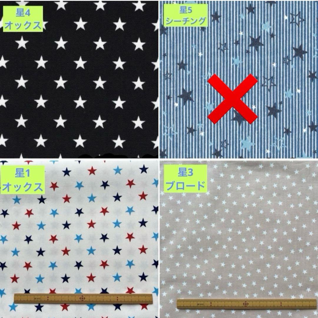 入園入学準備　オーダー受付　新幹線　電車　レッスンバック　巾着袋　上履き袋