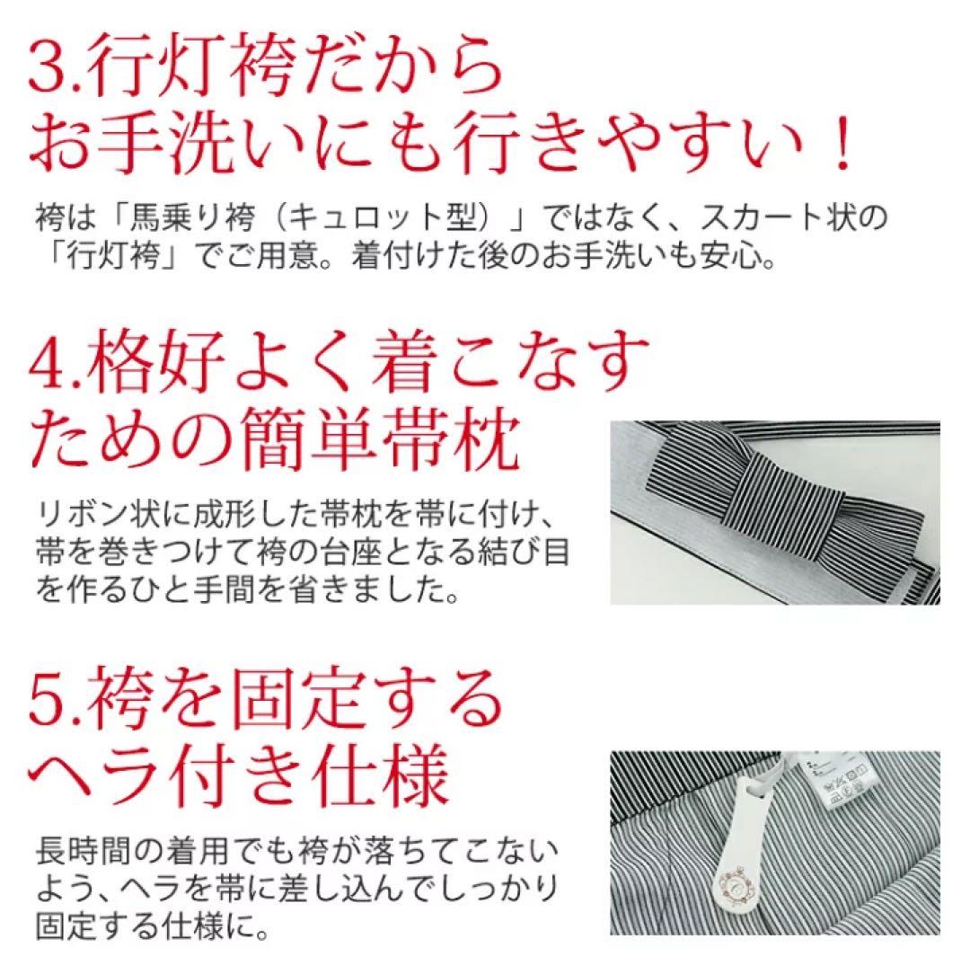 キャサリンコテージ 男の子 袴 八重桜ネージュ 七五三 5歳 115cm