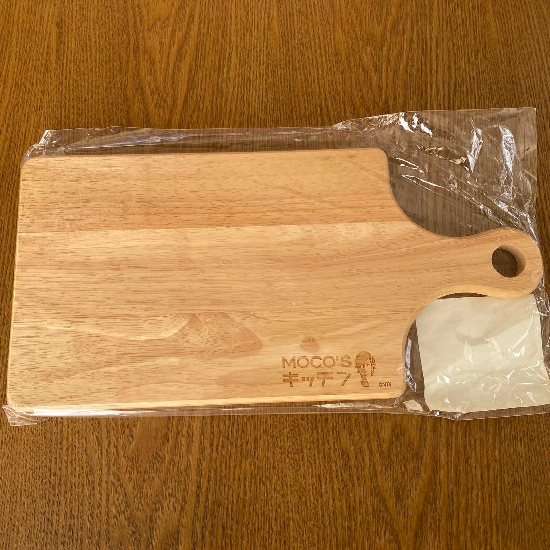 MOCO'Sキッチン　カッティングボード　まな板