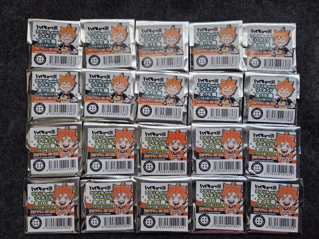 ハイキュー展 アクリルminiフィギュア 仙台 東京　新品未開封