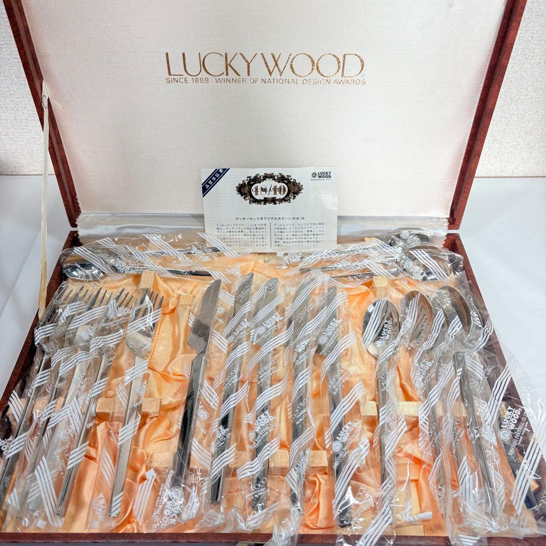 LUCKYWOOD ラッキーウッドオリジナルカトラリー　18-10 20PCS