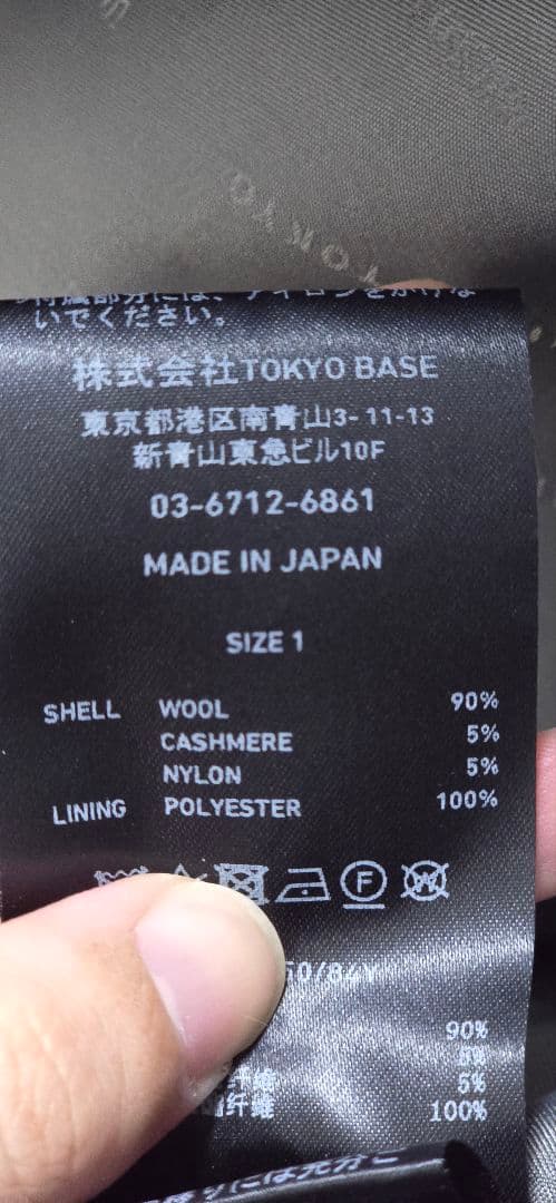 レイルボクシーコート UNITED TOKYO（ユナイテッドトウキョウ）グレー