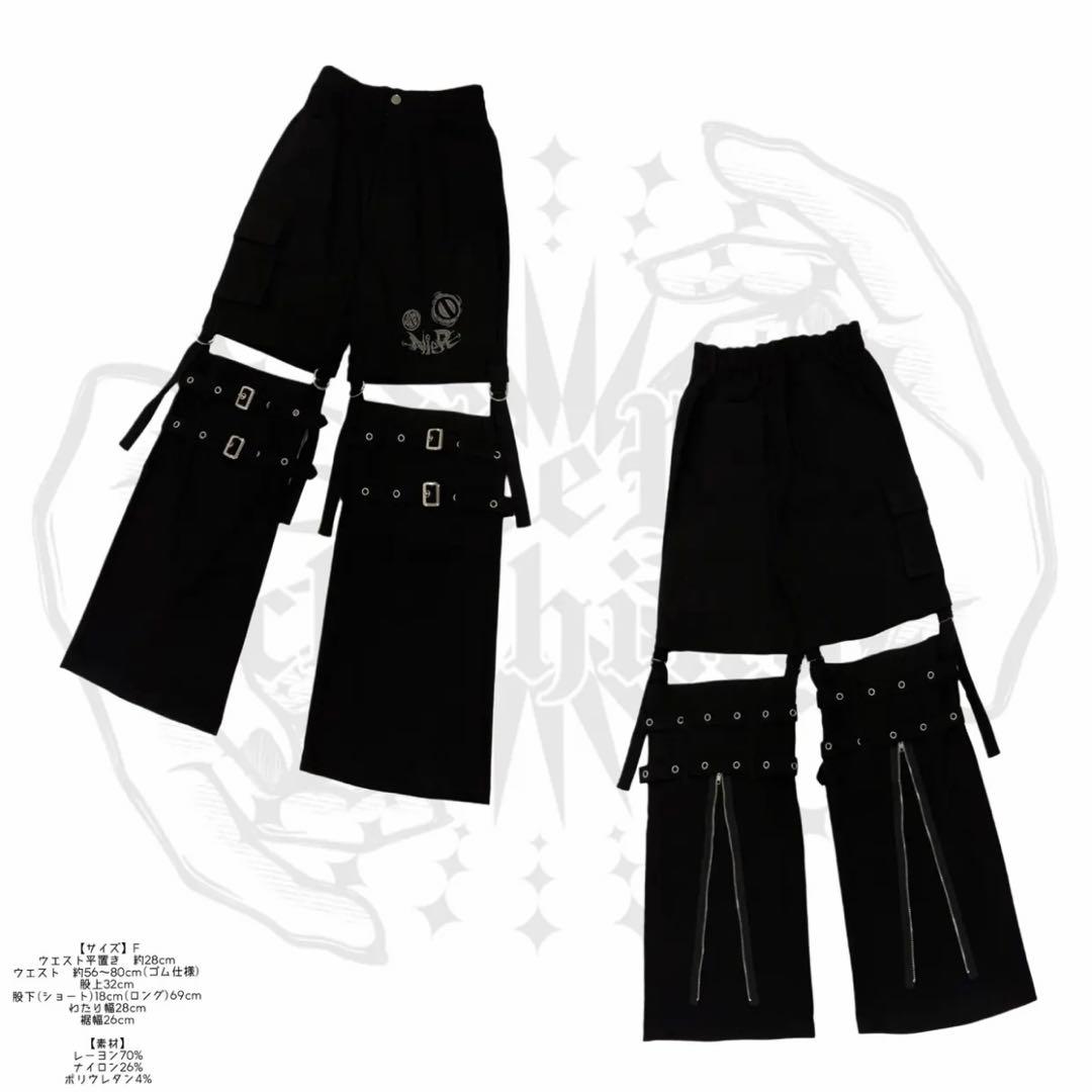 NieR 高品質 STRAP BUCKLE 3WAY PANTS【FACE