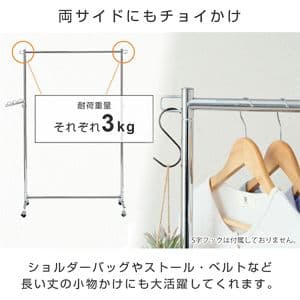 3点セット ドウシシャ ハンガーラック 業務用 シルバー 幅100cm ルミナス