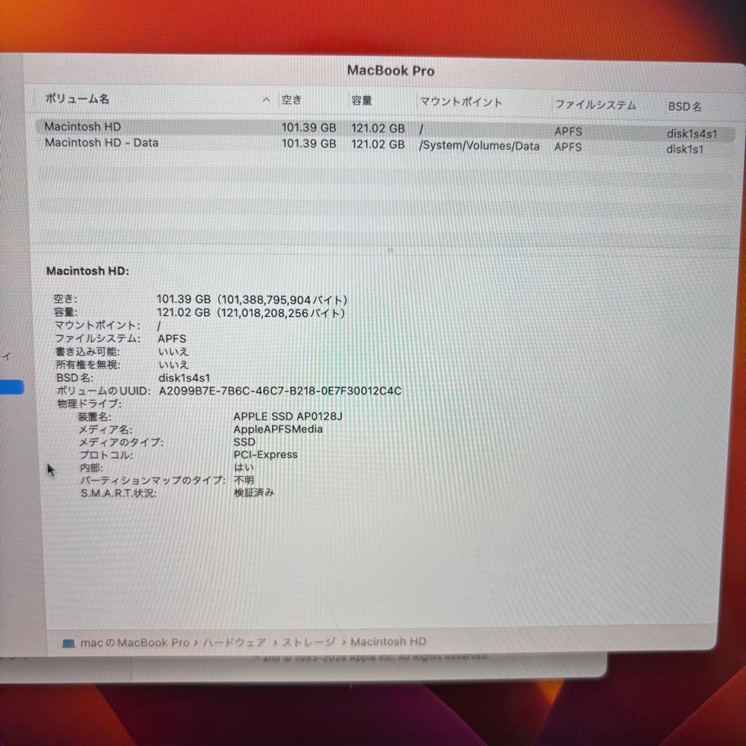 MacBook Pro 13インチ2017