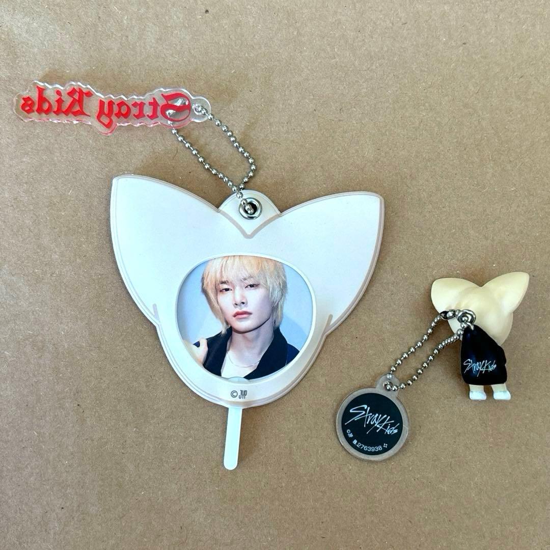 Stray Kidsアイエン グッズ セット