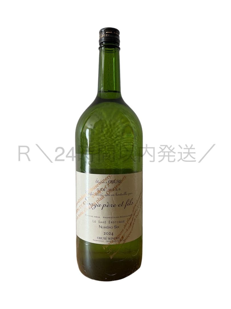 ソガペールエフィス ヌメロシス 1500ml