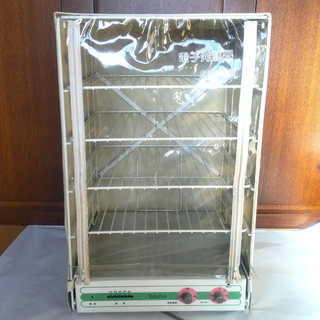 電子発酵機　SK-10　（大正電機）