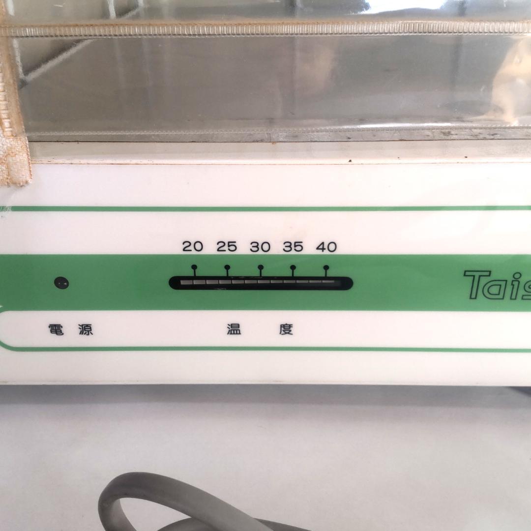 電子発酵機　SK-10　（大正電機）