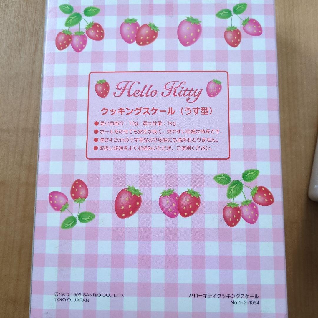 海外コレクター必見デッドストック キティ クッキングスケール いちご柄 希少