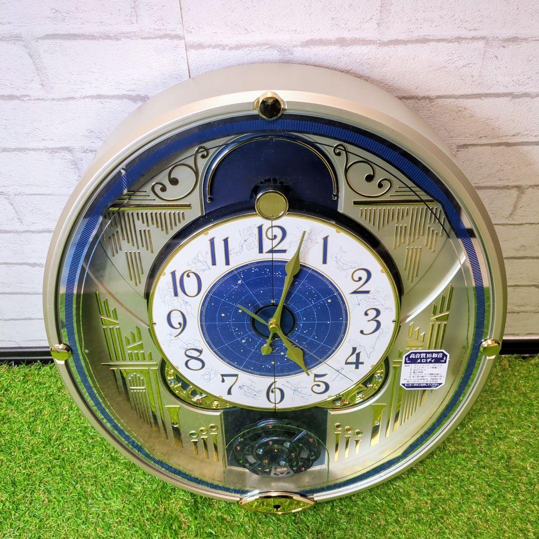 コーヒー豆　SEIKO(セイコー) 電波からくり・アミューズ12星座