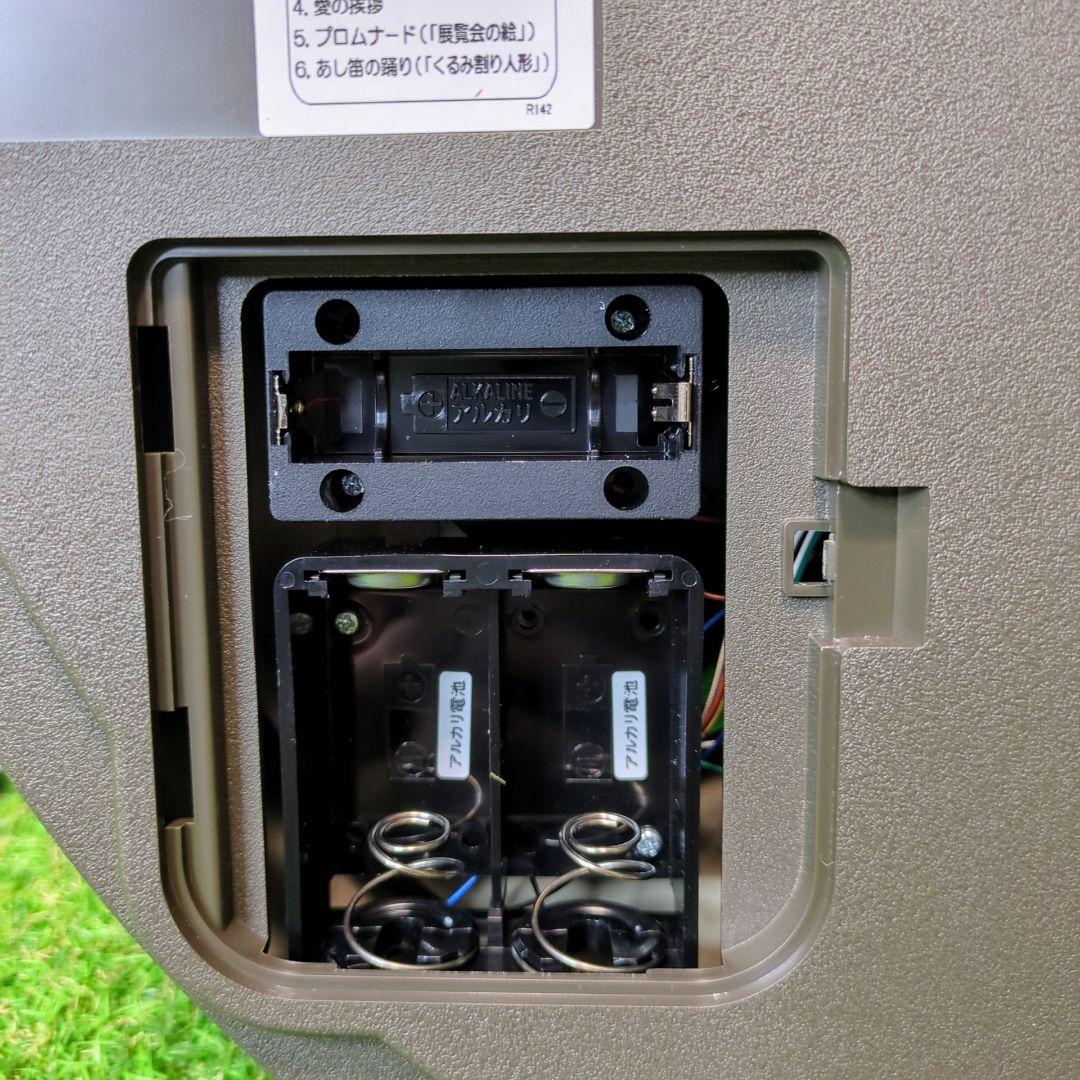 コーヒー豆　SEIKO(セイコー) 電波からくり・アミューズ12星座