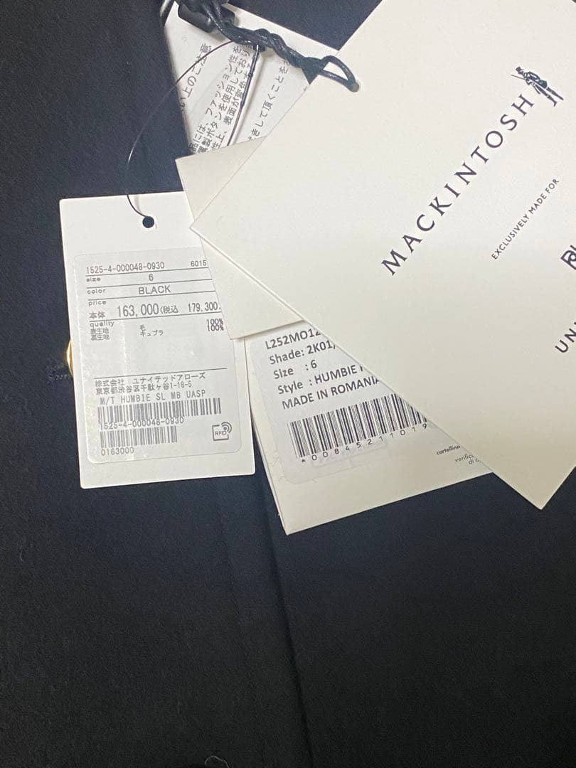 ユナイテッドアローズ 別注　　MACKINTOSH HUMBIE コート