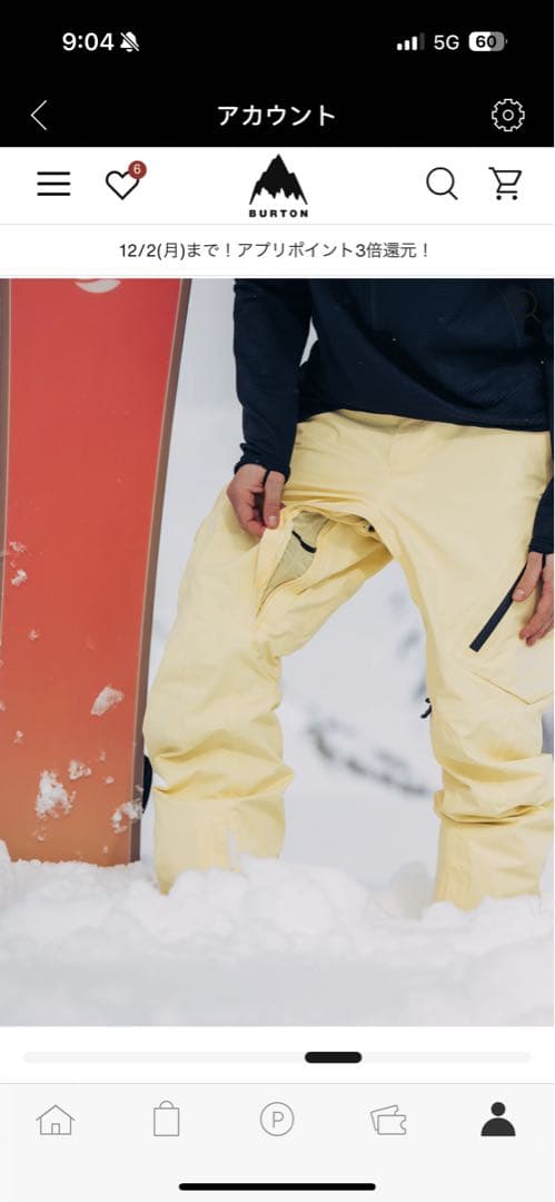 [新品]XS パンツBurton [ak] GORE-TEX 2L サイクリック