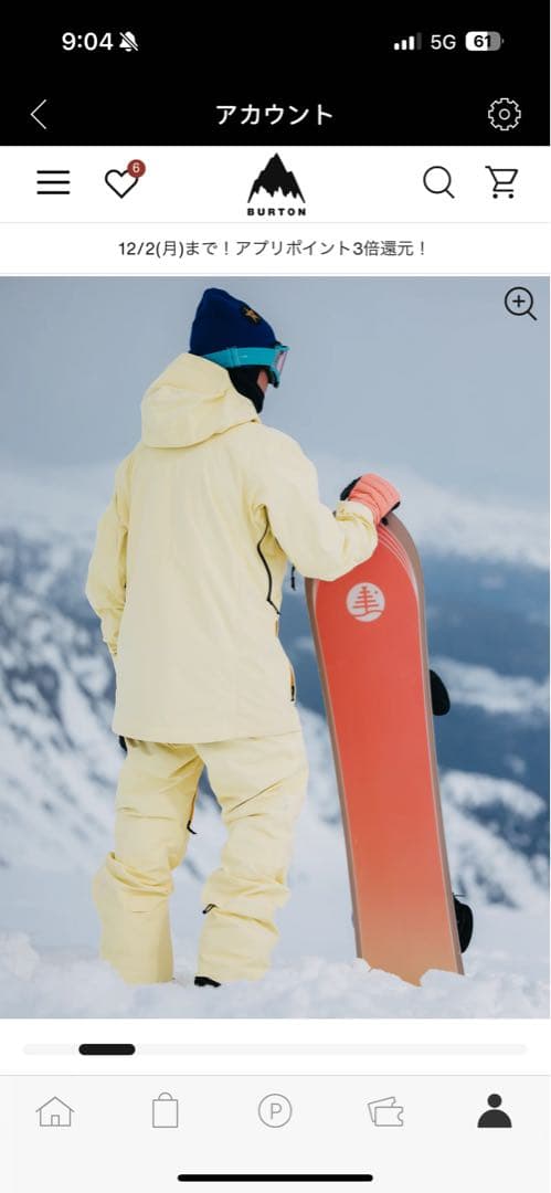 [新品]XS パンツBurton [ak] GORE-TEX 2L サイクリック