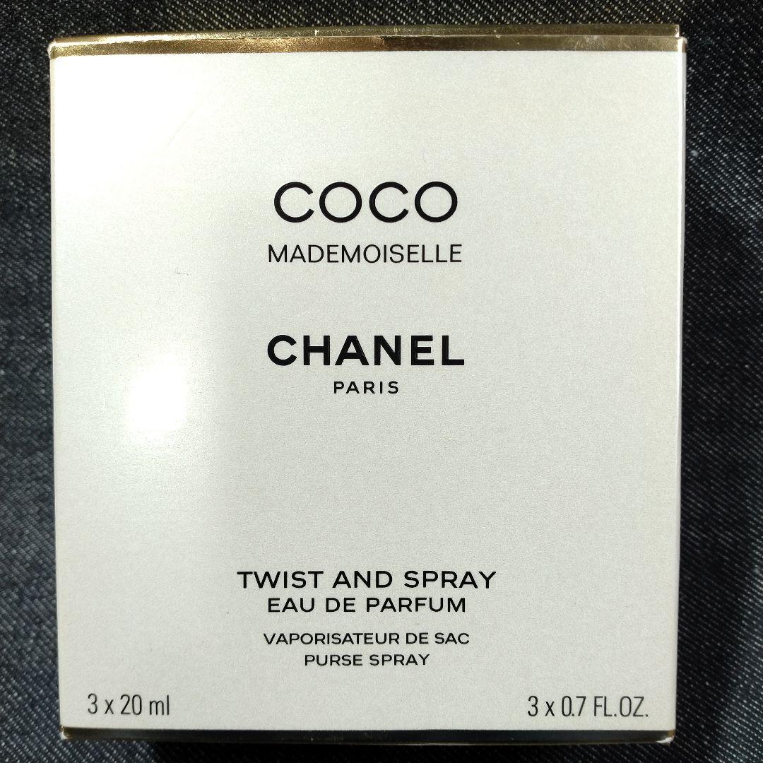 ☆CHANEL シャネル ココマドモアゼル　ツィスト&スプレイ 20ml×3本☆