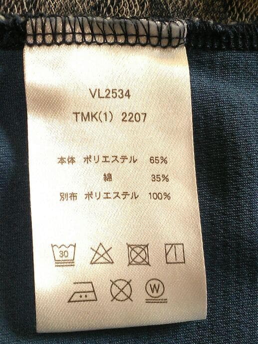 テニスウェア フィラ上下セット