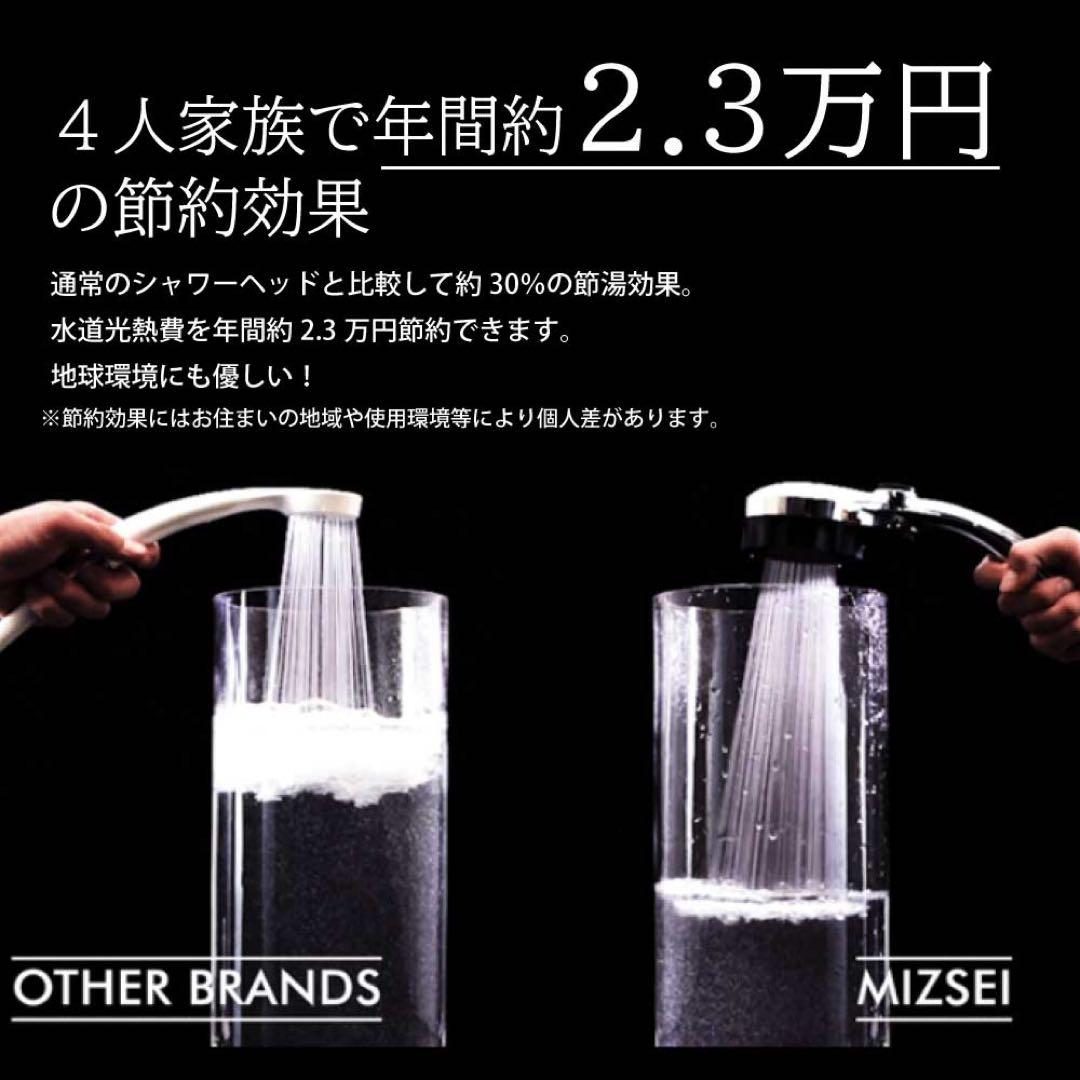 【新品:新型】バブリーミスティ2.0 ストップボタン付