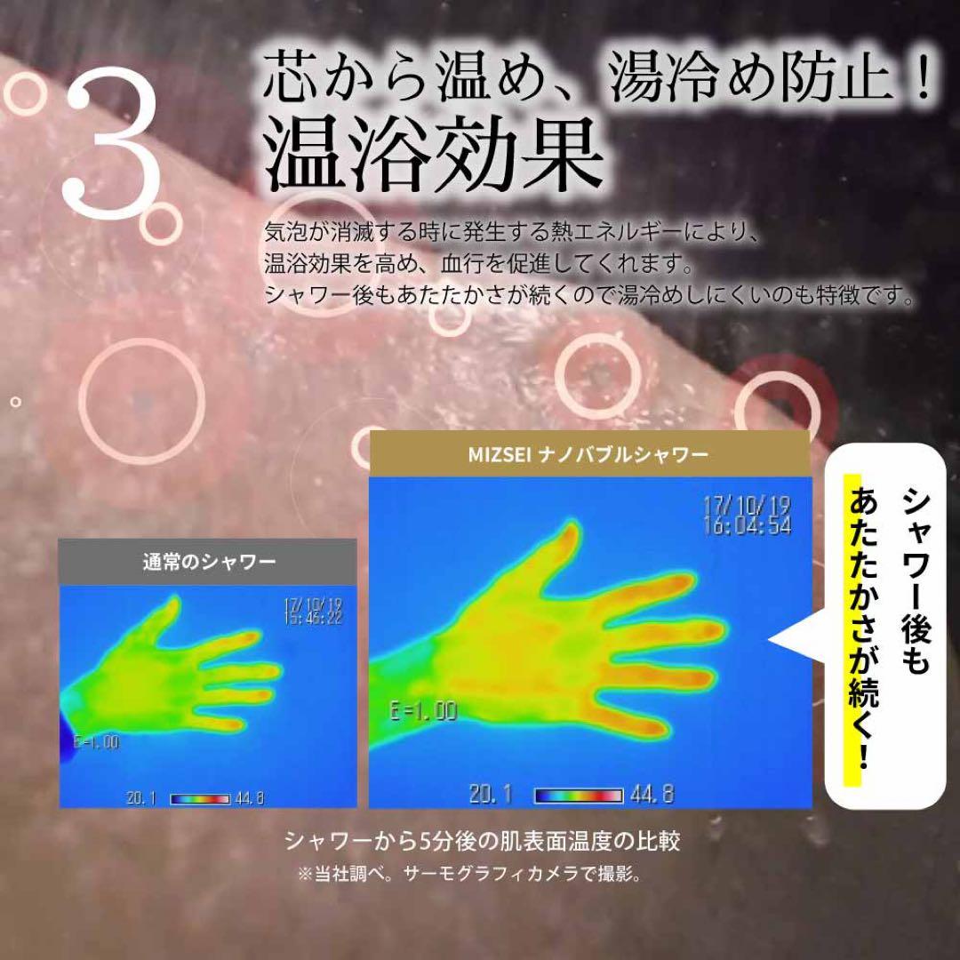 【新品:新型】バブリーミスティ2.0 ストップボタン付