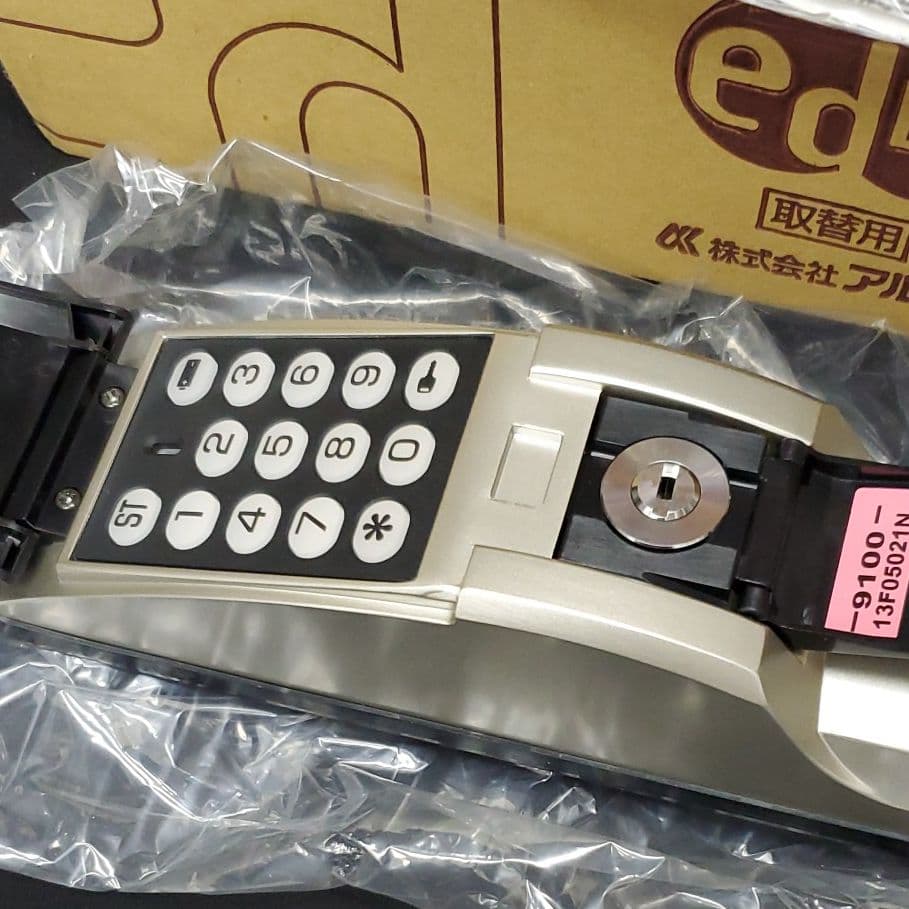 アルファ 鍵 シリンダー　電子　CSA-583S　取り換え用