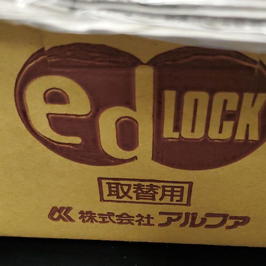 アルファ 鍵 シリンダー　電子　CSA-583S　取り換え用