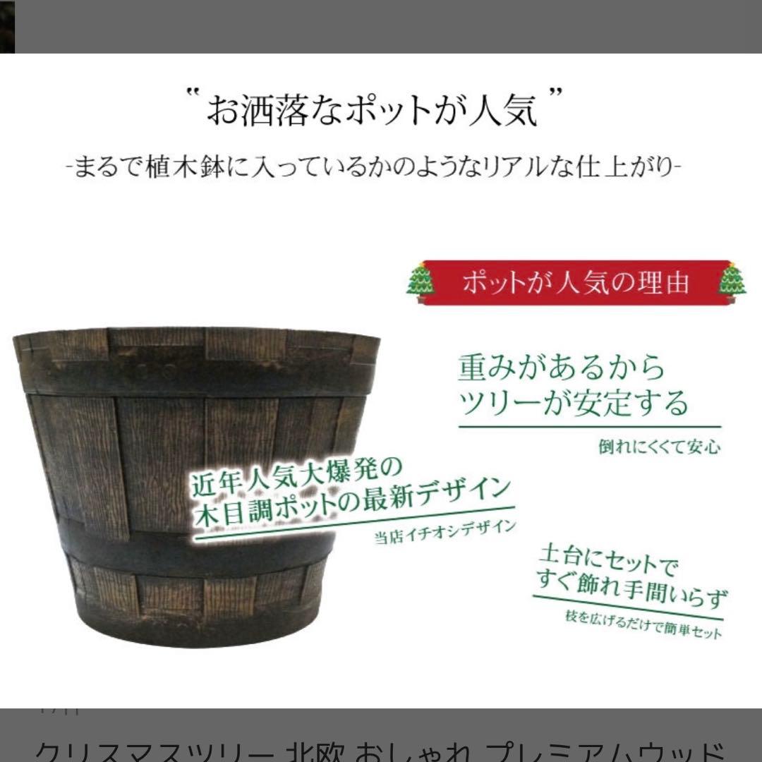 【美品！LED付き】クリスマスツリー 鉢付き 120cm 松ぼっくり　リアル