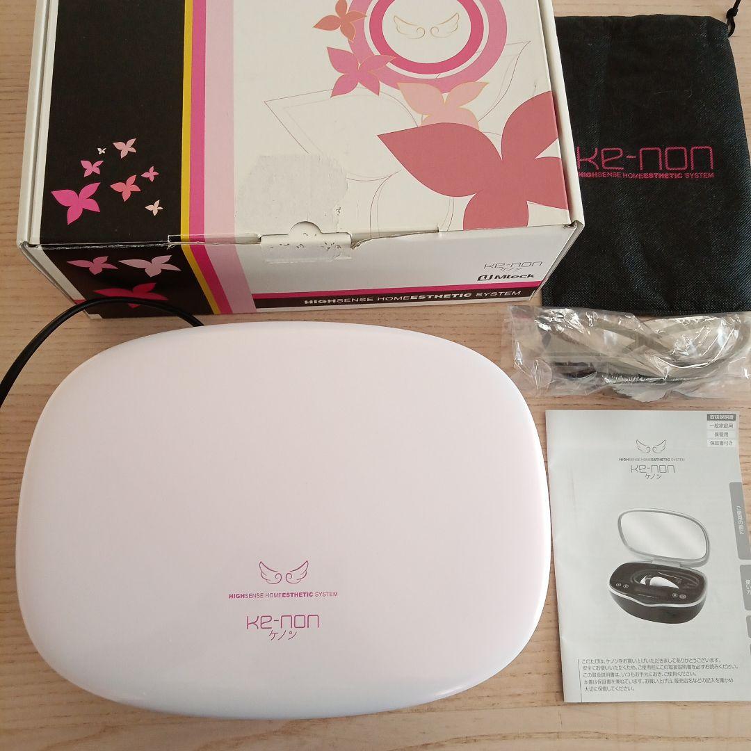 ケノン バージョン8.5 (残数98%)