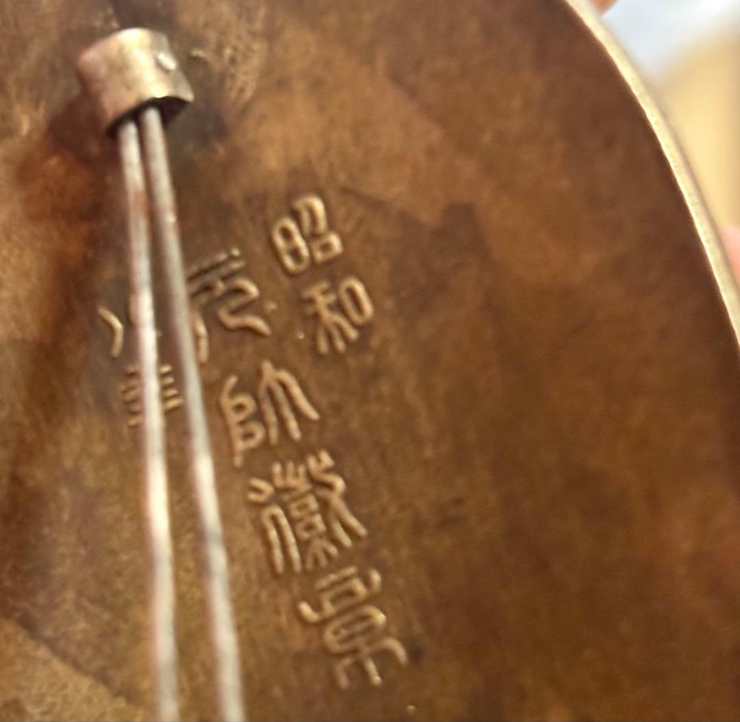 戦前　元帥徽章　昭和八年　七宝　勲章
