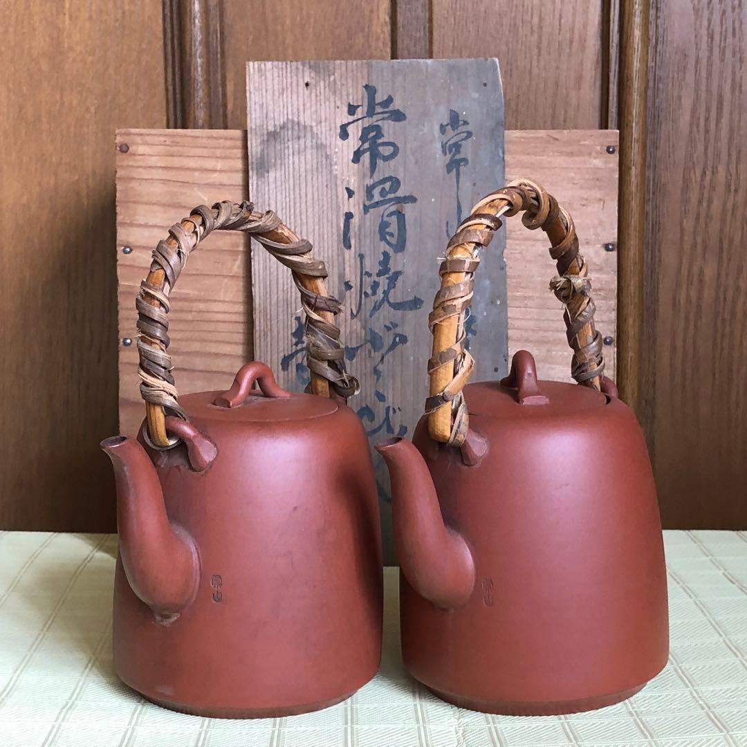 初代常山作　常滑焼土瓶壱対　朱泥　瓶　骨董品　年代物　古物　名工　在名印有