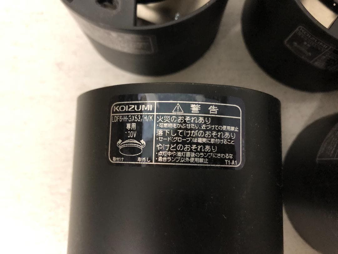 5個　コイズミ照明　LED小型シーリング　AH54215　中古美品　⑹