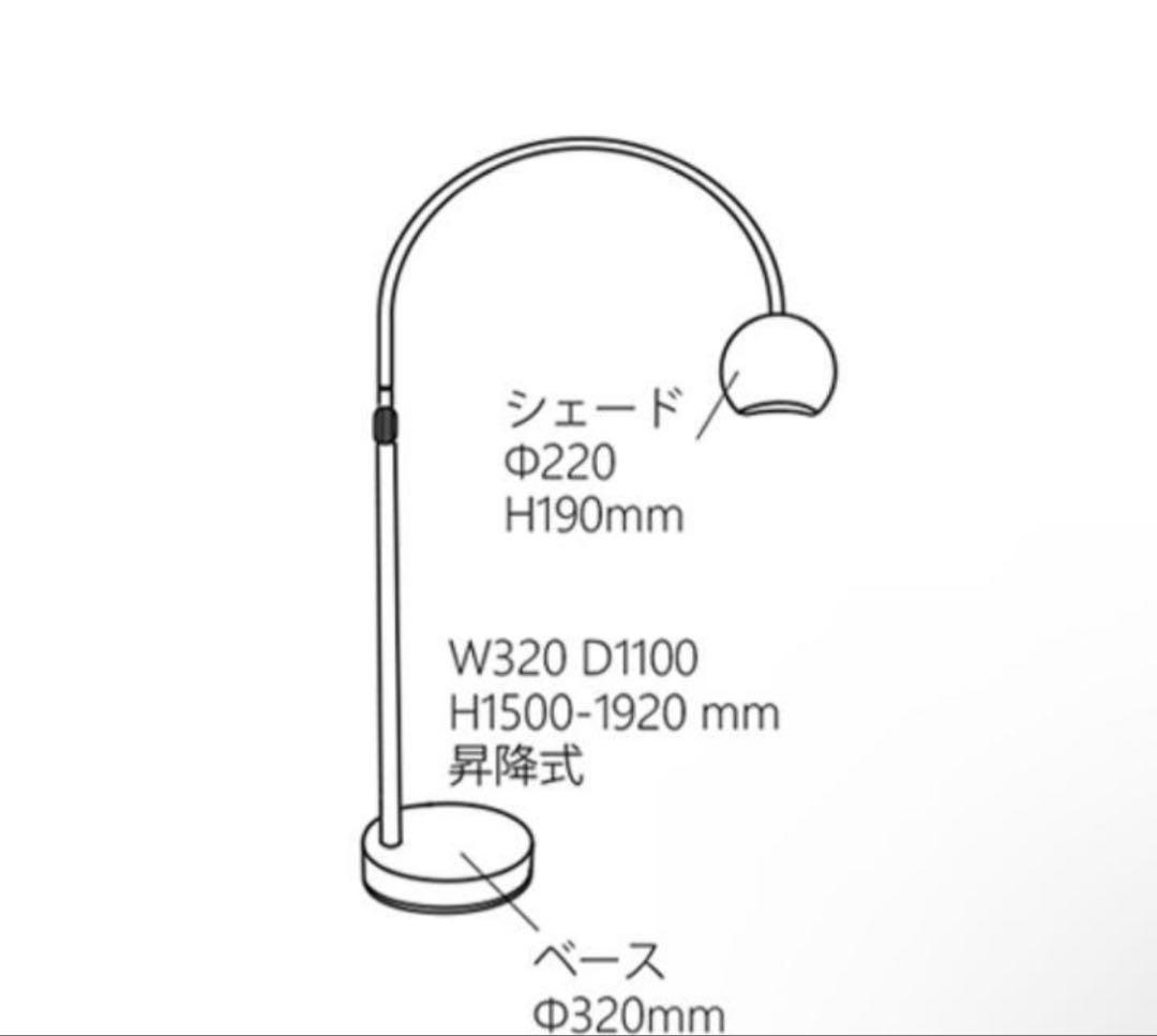 フロアスタンド FRANDSEN lounge mini floor
