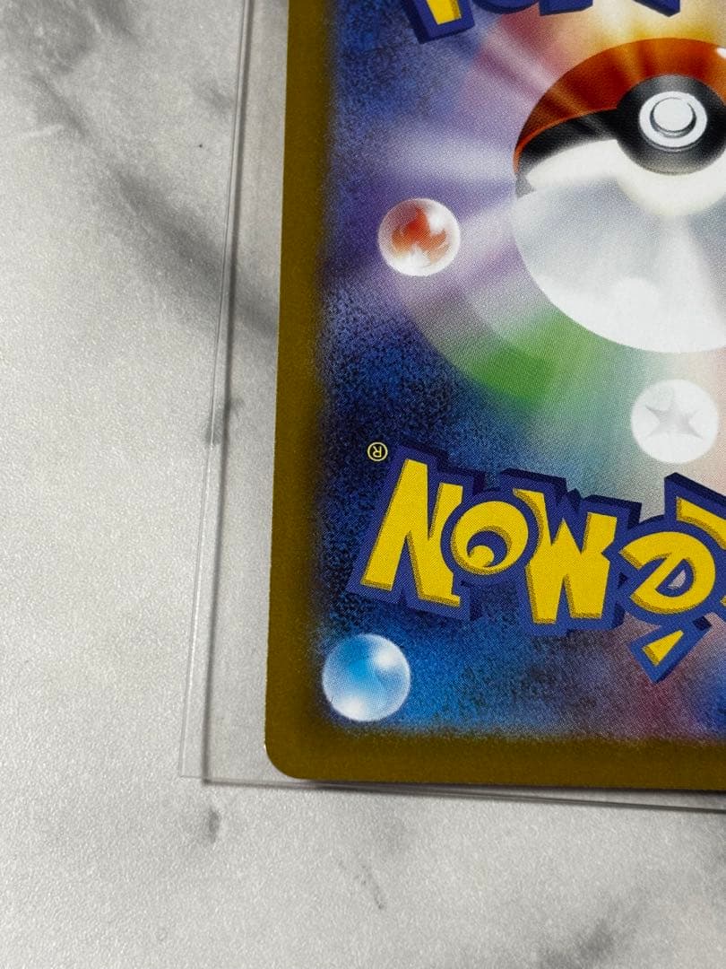 ソルガレオ&ルナアーラGX SR SM11b ドリームリーグ 063/049