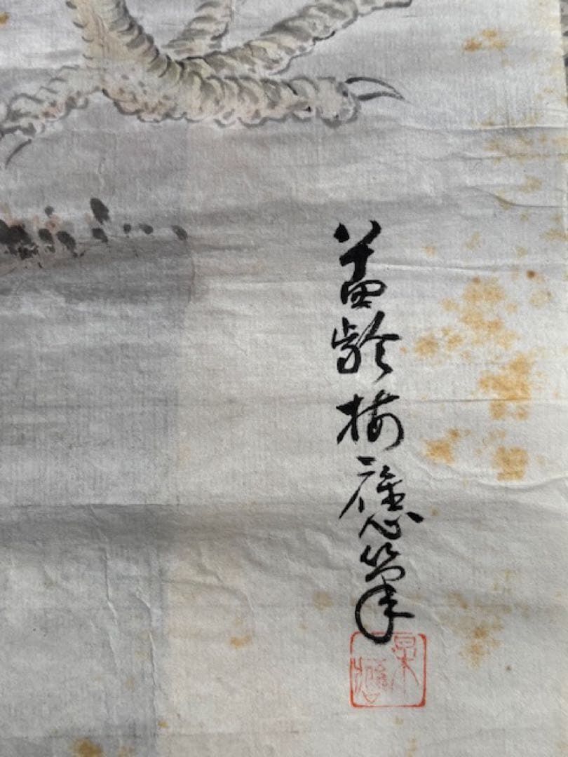 茶道具桑棗お薄器中次茶器内金箔張和巾棗貴人天目茶碗漆器根来塗盆扇子蓋置掛軸まくり