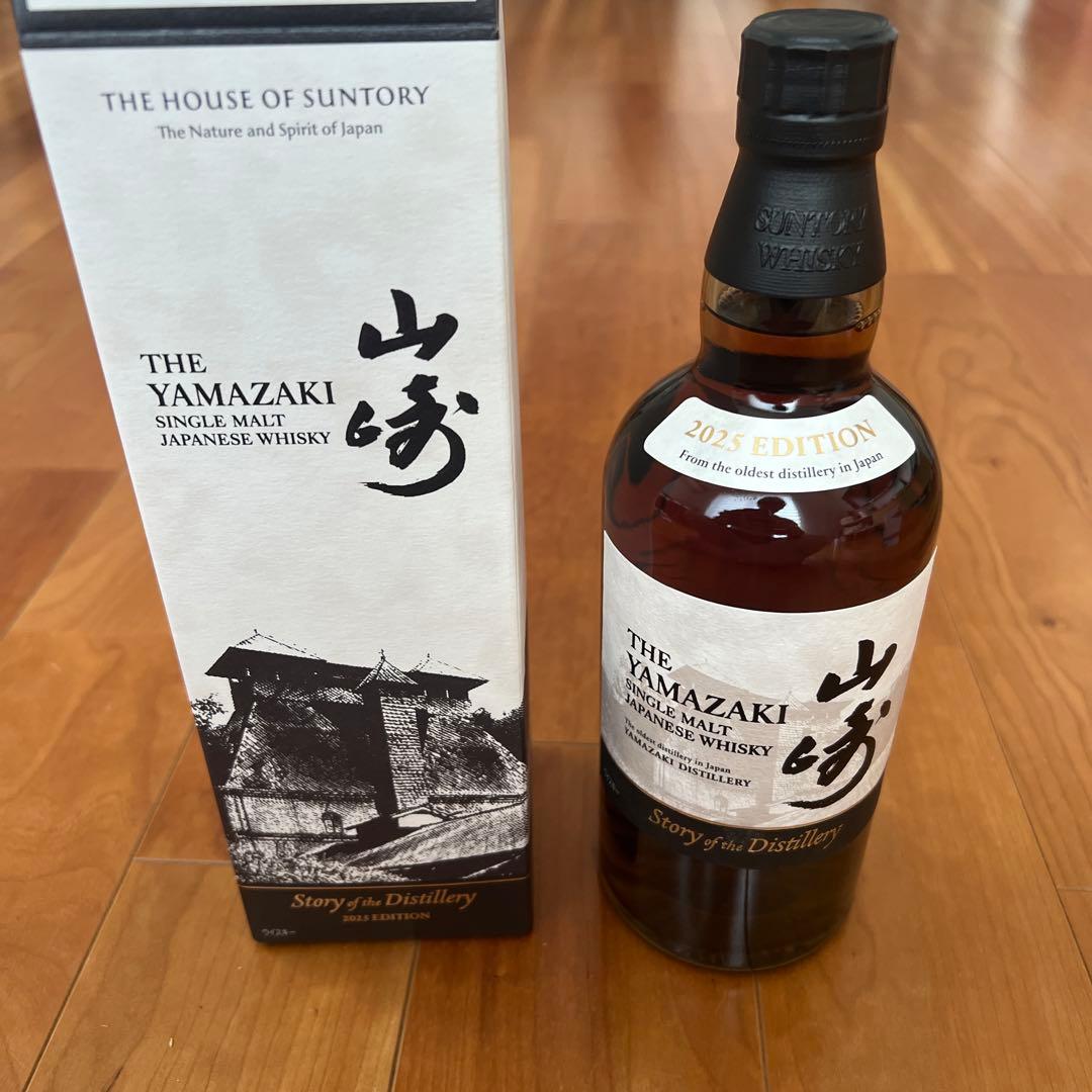 【最終値下】山崎 Story of the Distillery 2025年