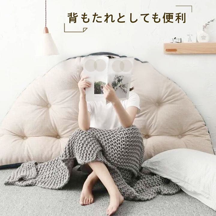 座椅子ソファ 3way リラックス フロアクッション ビッグクッション 北欧