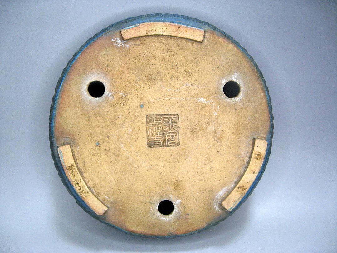 #初代 #平安東福寺 #均釉 #太鼓胴鉢 #盆栽 #古作 #小品 #丸鉢 #陶印