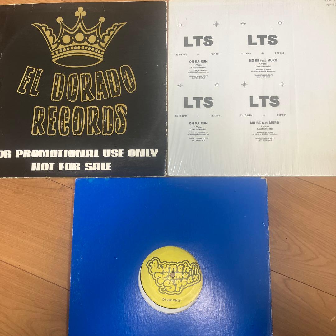 EL DORADO THROWN DOWN テストプレス盤 LTS PROMO