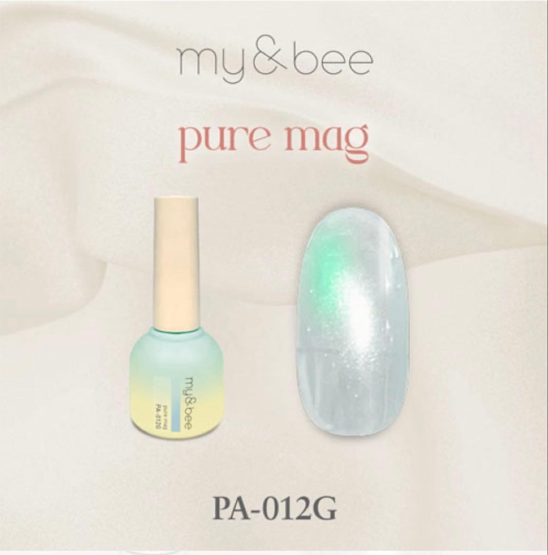 my&bee マイビー ピュアマグ 8色セット