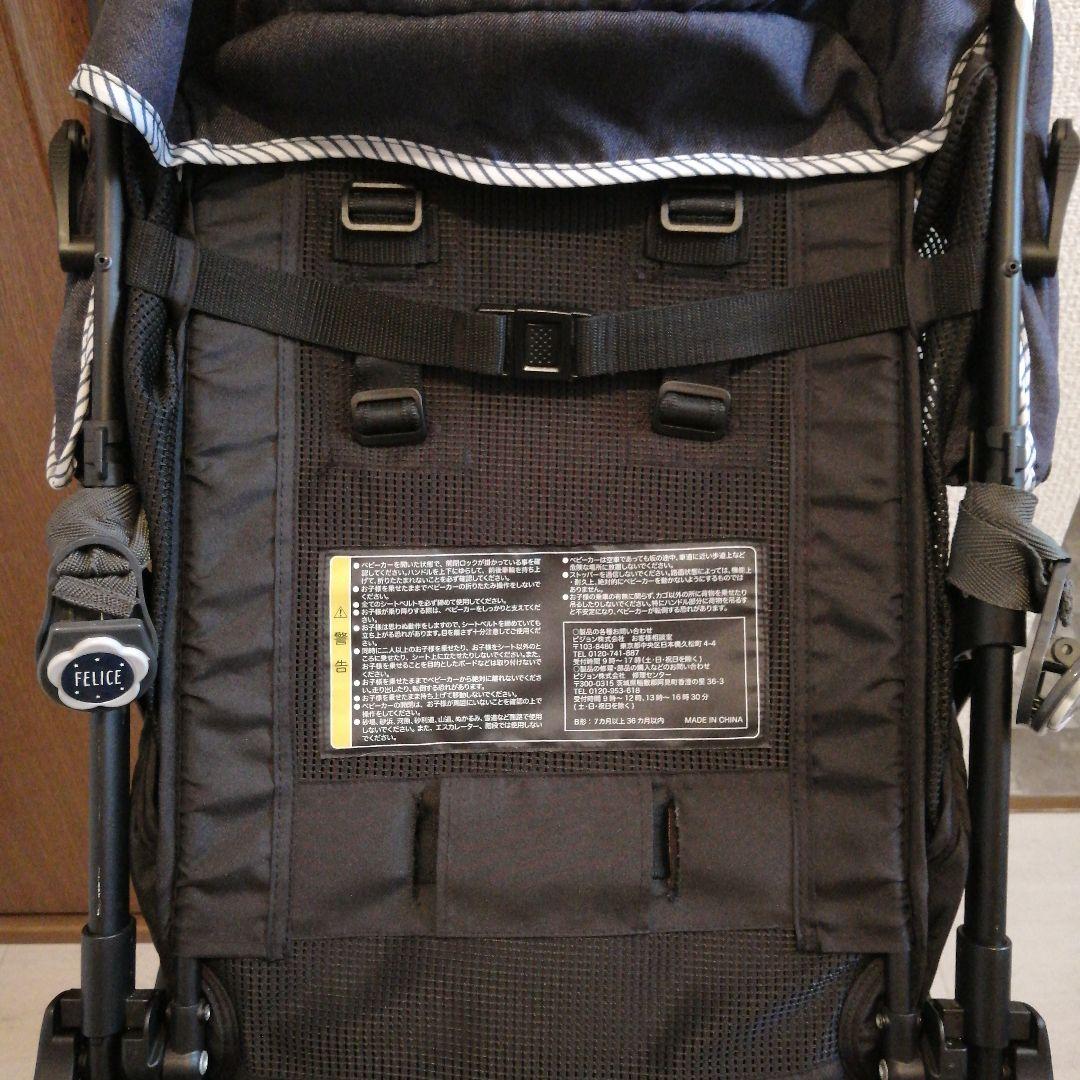 ♡ 美品 Pigeon ビングル B型ベビーカー インディゴ 軽量 コンパクト♡