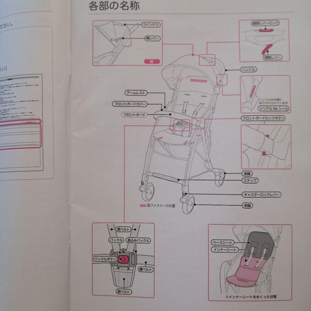♡ 美品 Pigeon ビングル B型ベビーカー インディゴ 軽量 コンパクト♡