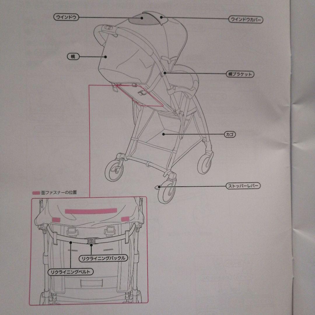 ♡ 美品 Pigeon ビングル B型ベビーカー インディゴ 軽量 コンパクト♡