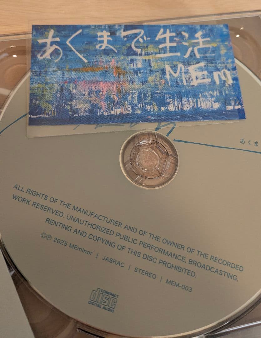 ミーマイナー MEm EP CD 3枚セット サイン入り 特典ステッカー レア