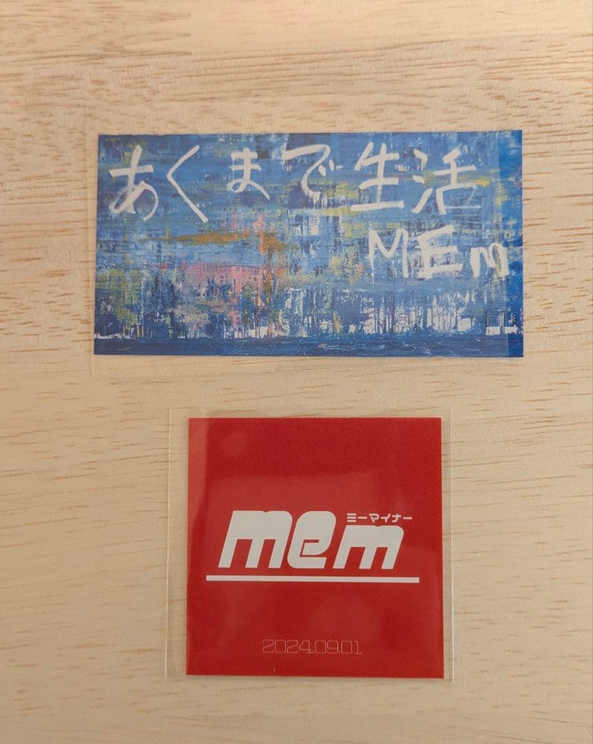 ミーマイナー MEm EP CD 3枚セット サイン入り 特典ステッカー レア