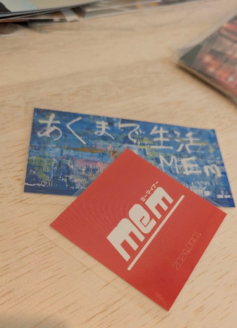 ミーマイナー MEm EP CD 3枚セット サイン入り 特典ステッカー レア