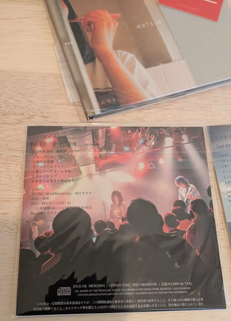 ミーマイナー MEm EP CD 3枚セット サイン入り 特典ステッカー レア
