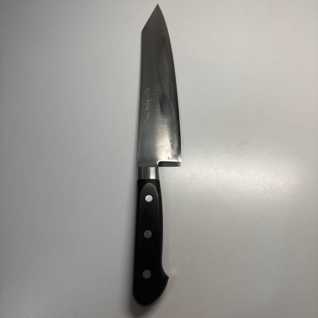 實光　【SG2 洋】(R2) 切付 牛刀　23センチ