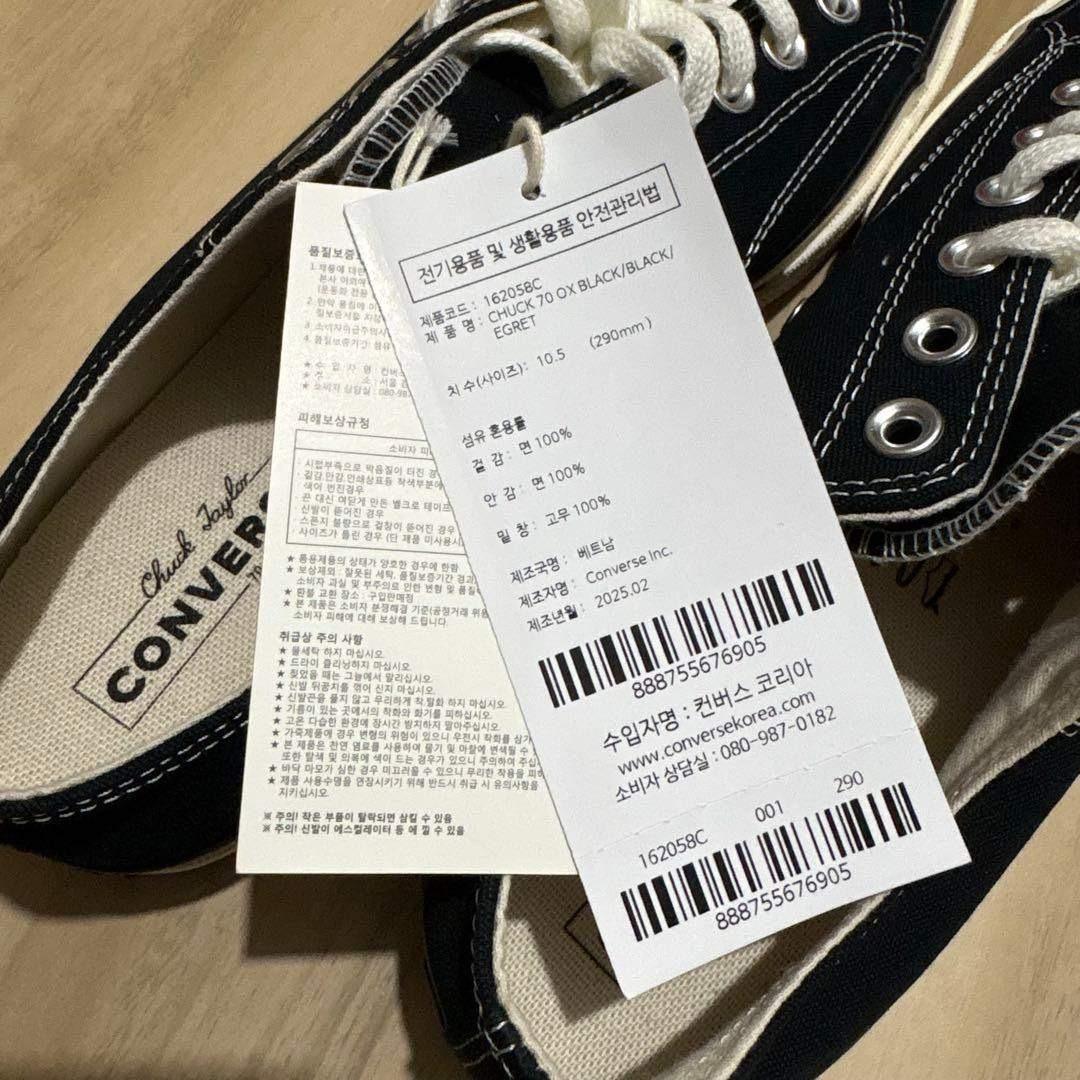 【CONVERSE】 ct70 black 29cm 韓国購入 100%正規品