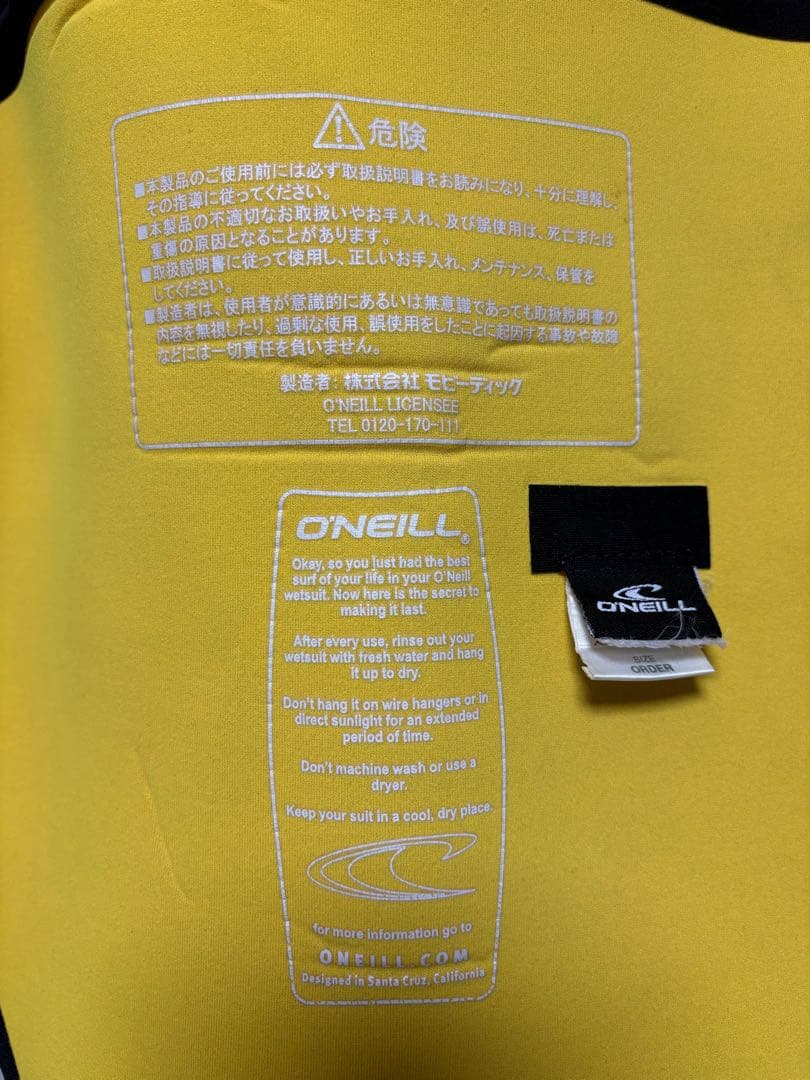 O'NEIL(オニール) 3mm ドライスーツ メンズ MLサイズ相当