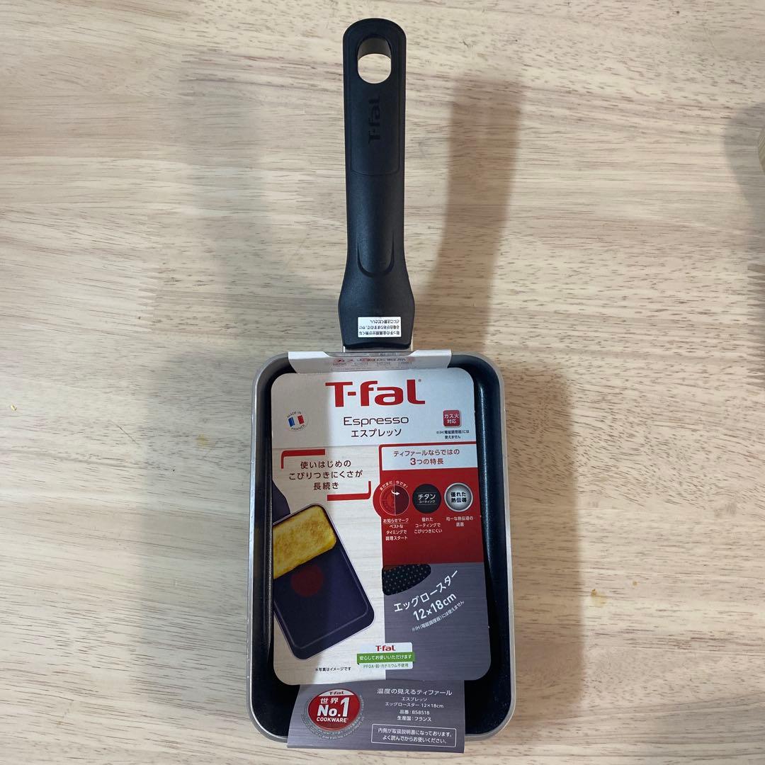 T-fal エスプレッソ フライパン 3点セット